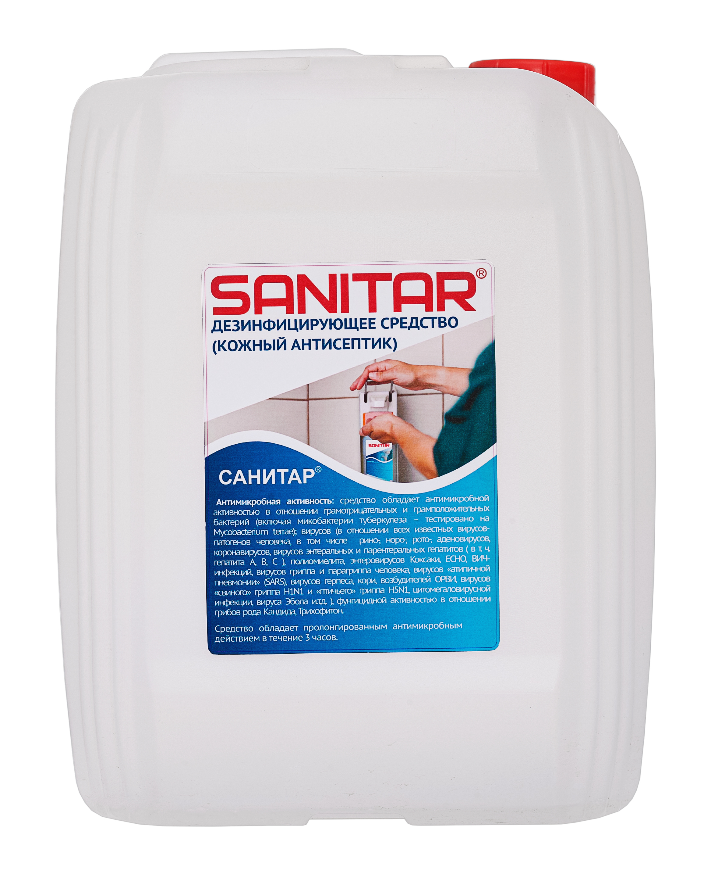 Средство дезинфицирующее (кожный антисептик) "SANITAR" 5л